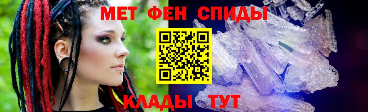 ЭКСТАЗИ  Меф МЯУ МЯУ   Одинцово  Каннабис  Cocaine  Вход с VPN  Гашиш  КЕТАМИН  Продажа наркотиков  Каннабис 