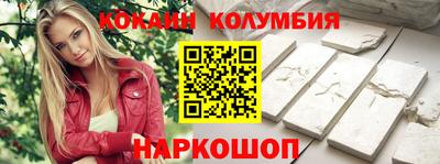 марки nbome Бузулук