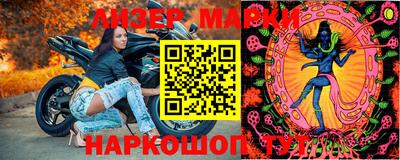 марки nbome Бузулук