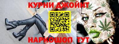 марки nbome Бузулук