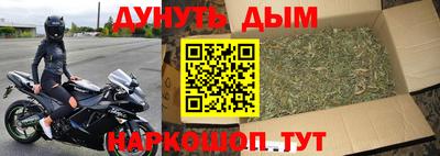 марки nbome Бузулук