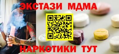 марки nbome Бузулук