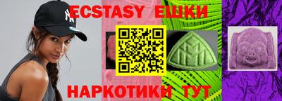 марки nbome Бузулук