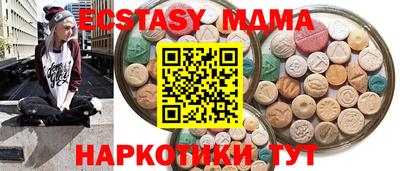 марки nbome Бузулук