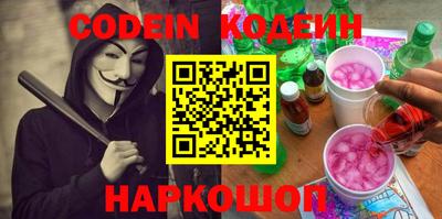марки nbome Бузулук