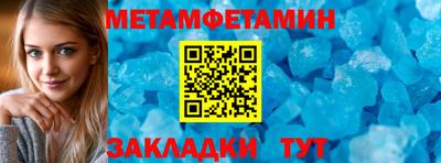 марки nbome Бузулук