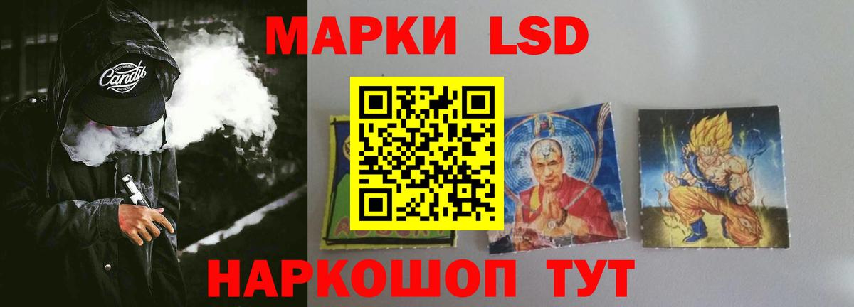 ЛСД экстази ecstasy  Вход с VPN  Одинцово  LSD-25 экстази  Лсд 25 экстази ecstasy 