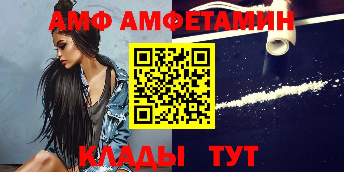 Метамфетамин витя Одинцово