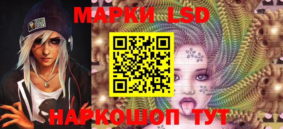 Наркотические марки  Вход с VPN  Одинцово  Марки NBOMe 1,5мг 