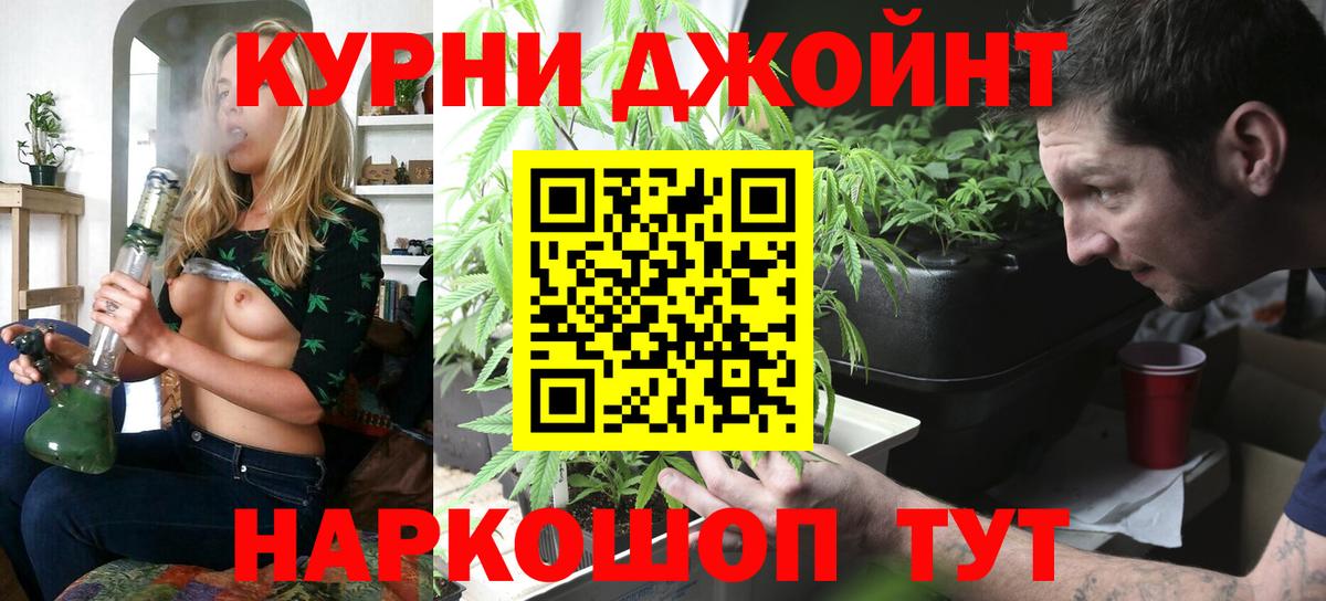 Марихуана White Widow  Вход с VPN  Конопля ГИДРОПОН  МАРИХУАНА гибрид  Одинцово 